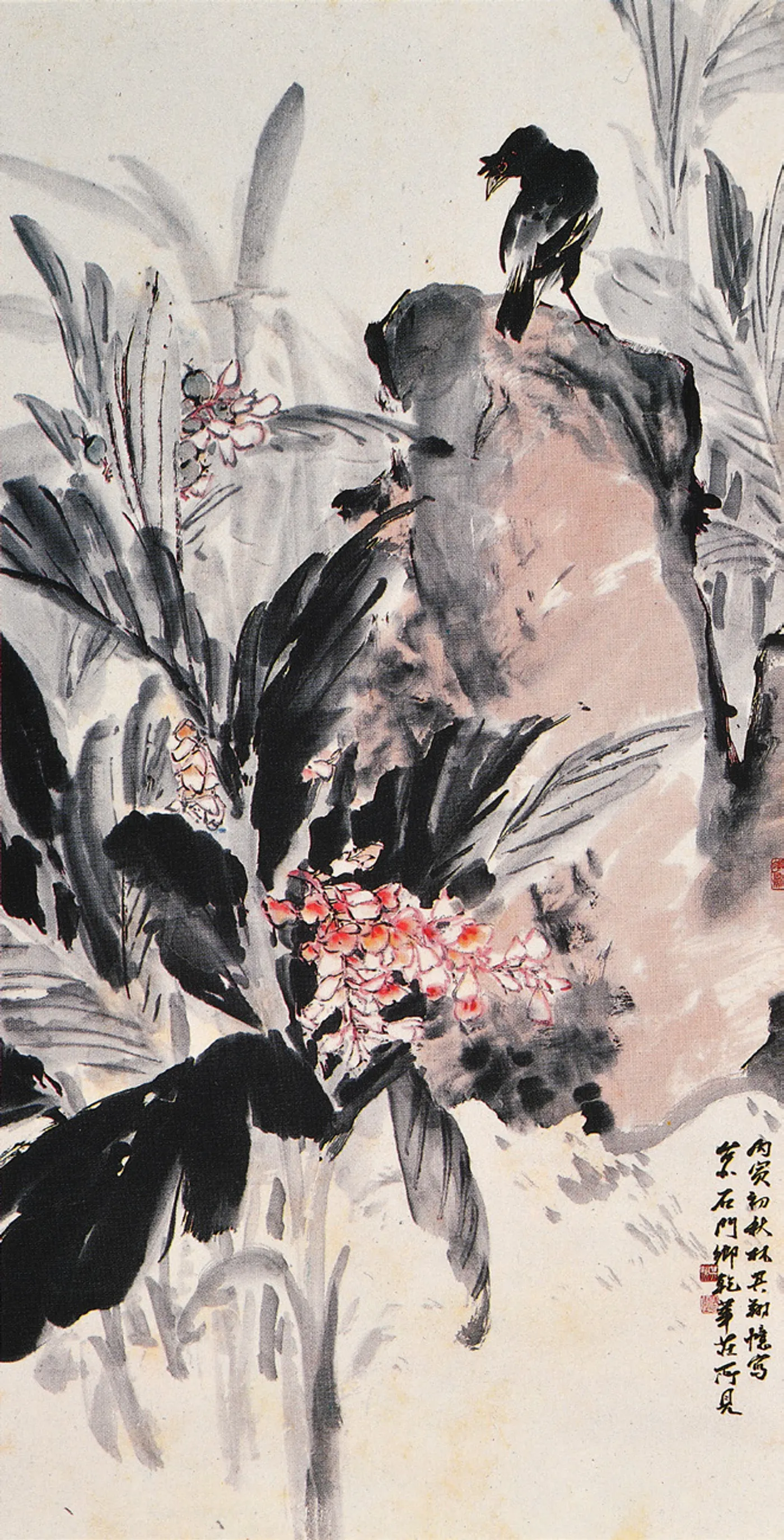 Flower and Bird