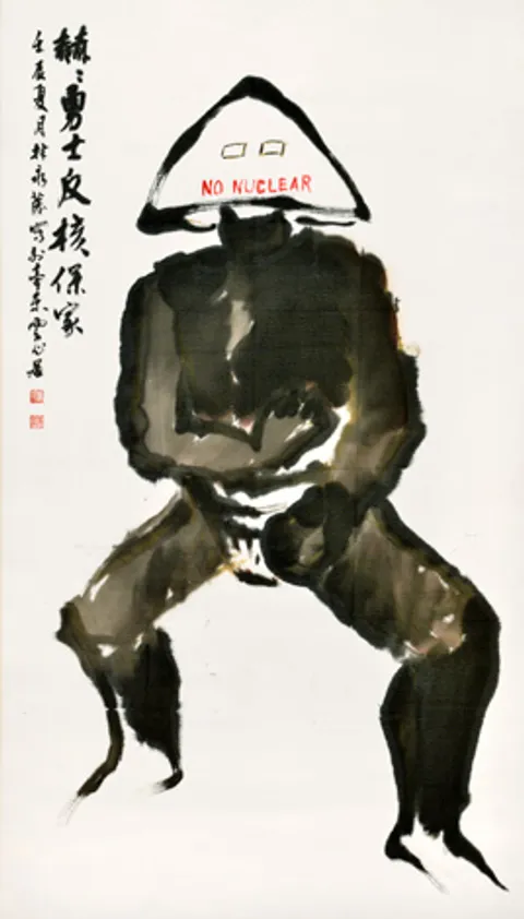 Anti-nuclear Warrior