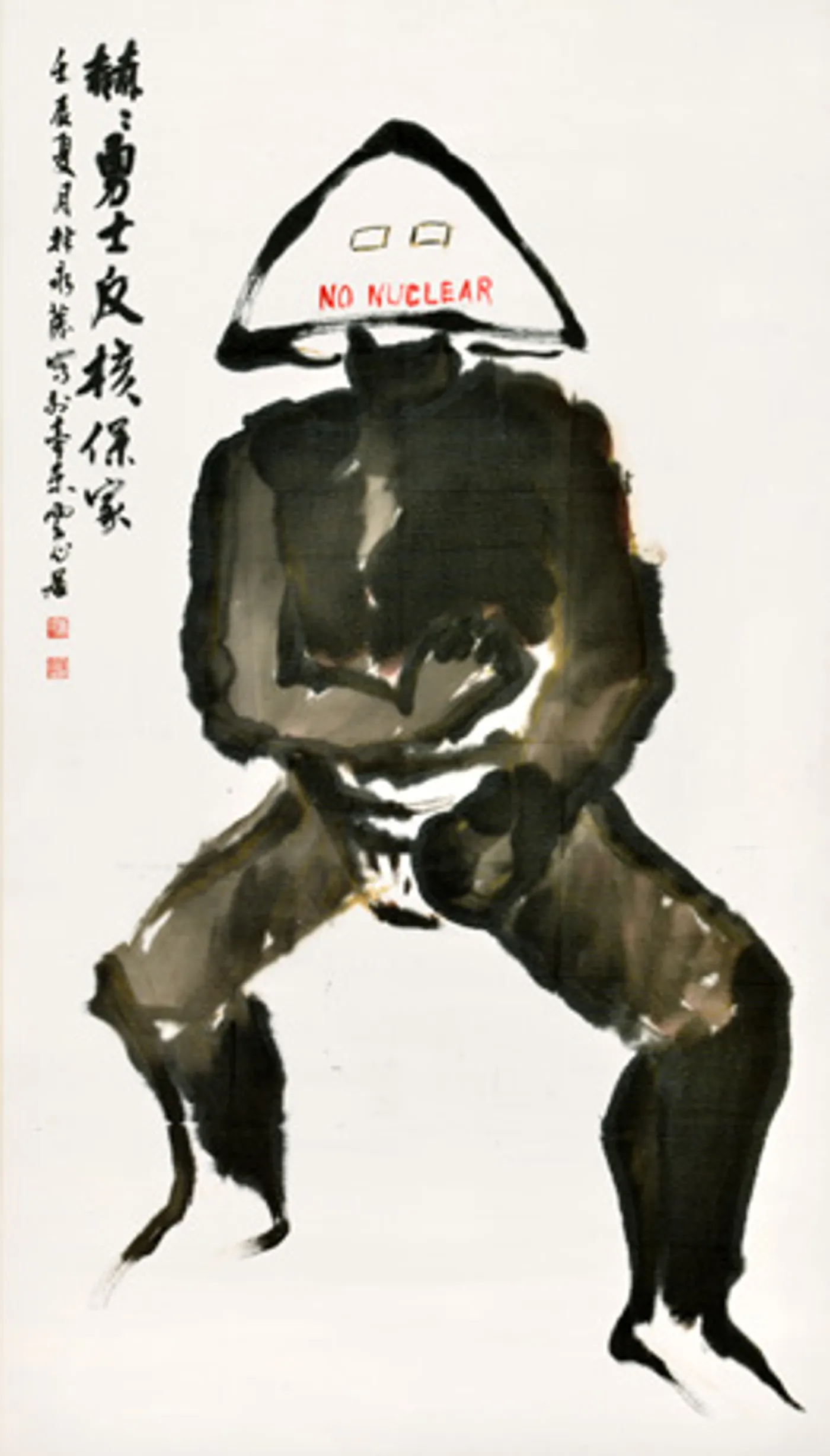 赫赫勇士