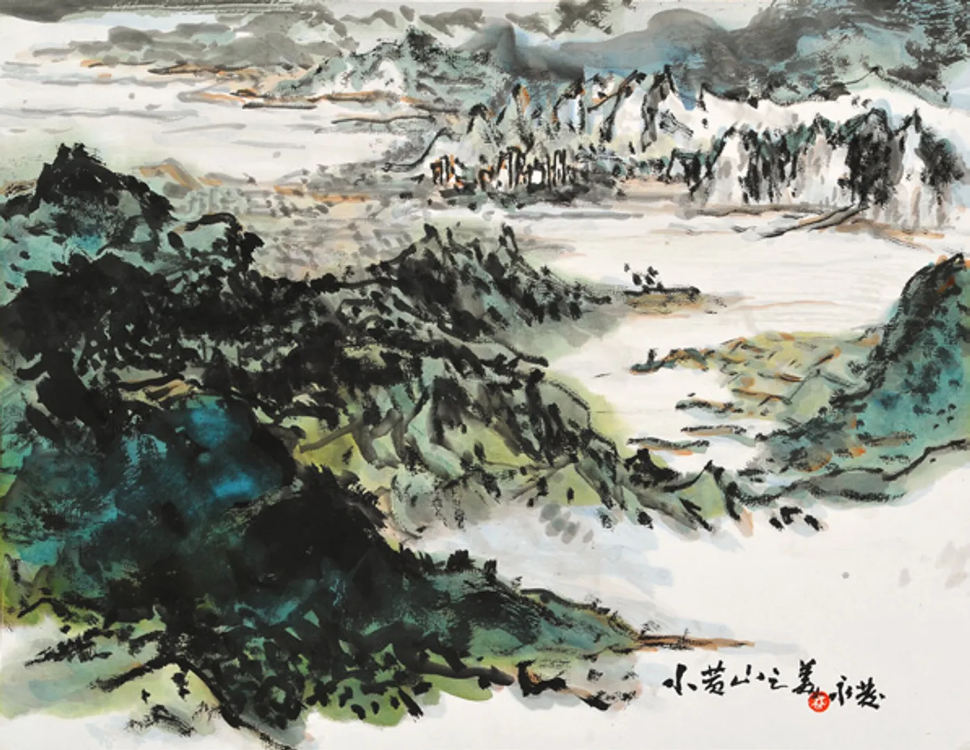 The Beauty of Hsiao Huangshan