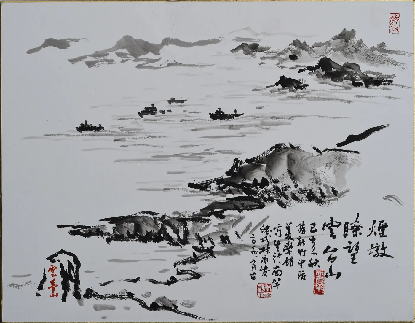 Watching Mt. Yuntai from the Beacon Mound