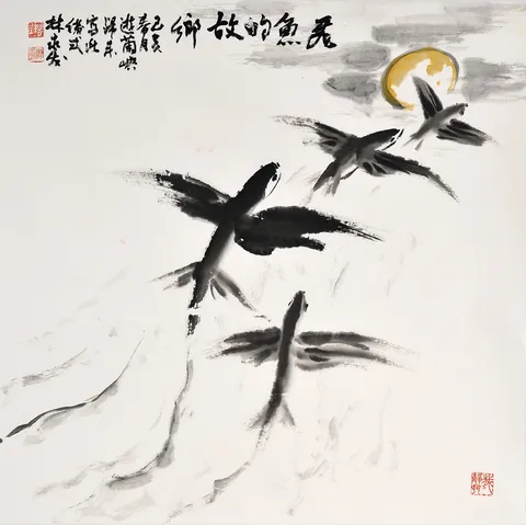 Hometown of Flying Fish
