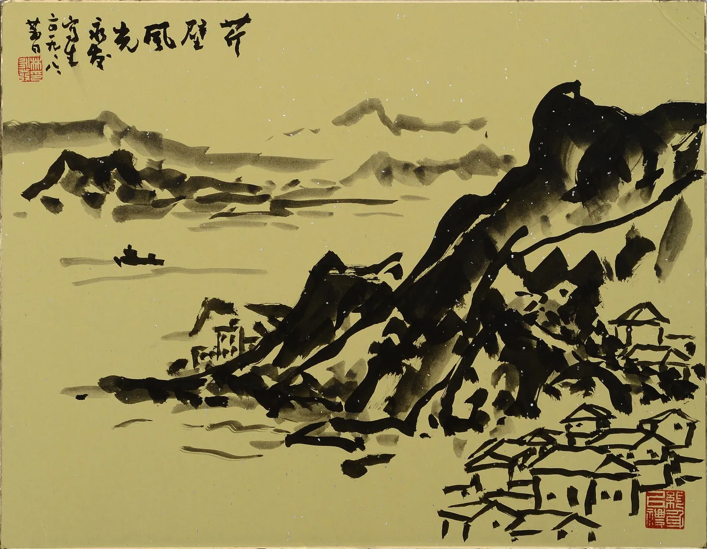 Scenery of Qinbi Village