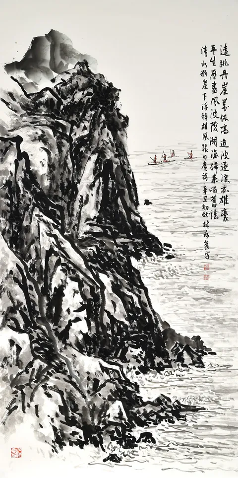 Chingshui Cliff