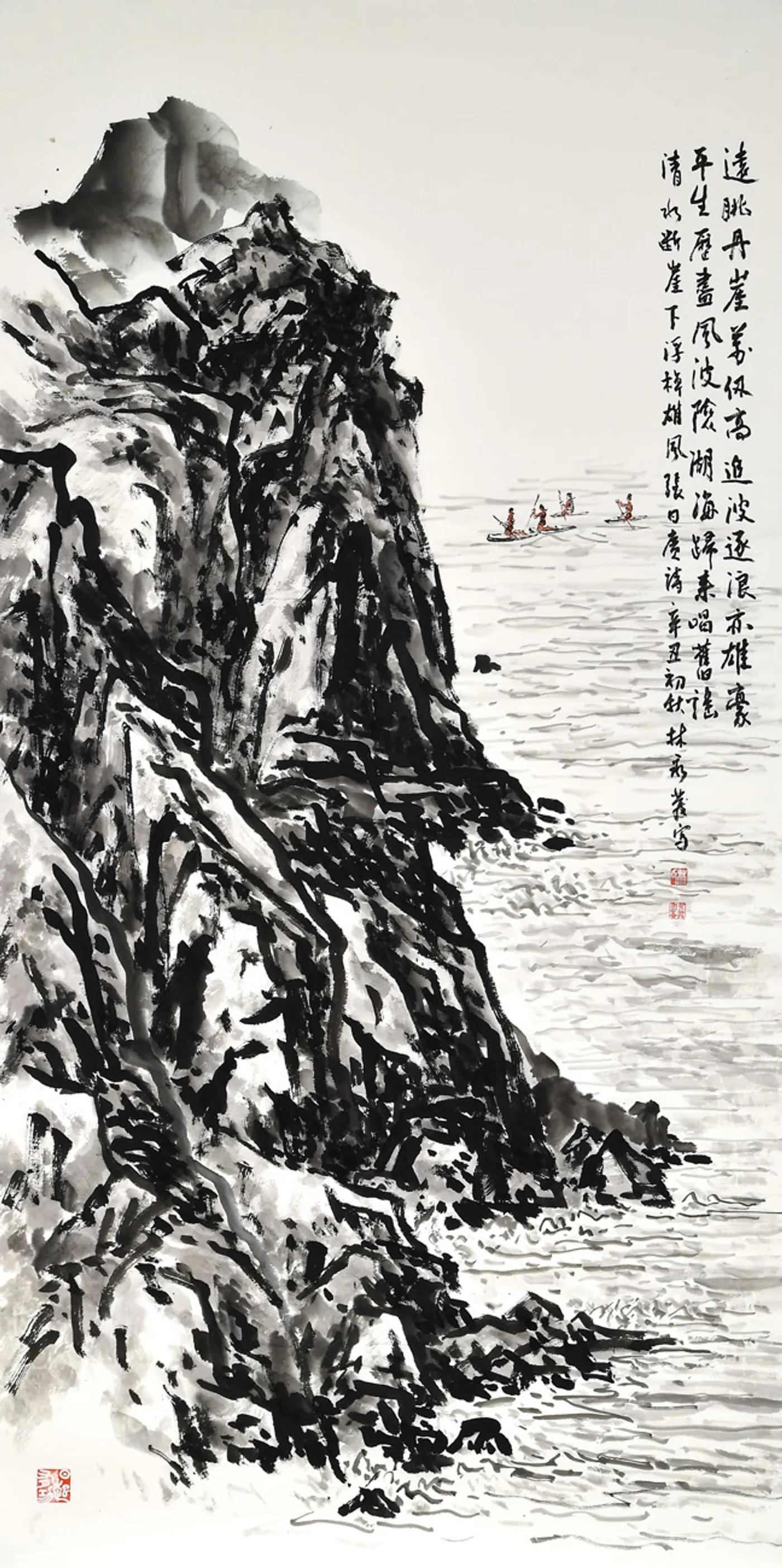 Chingshui Cliff