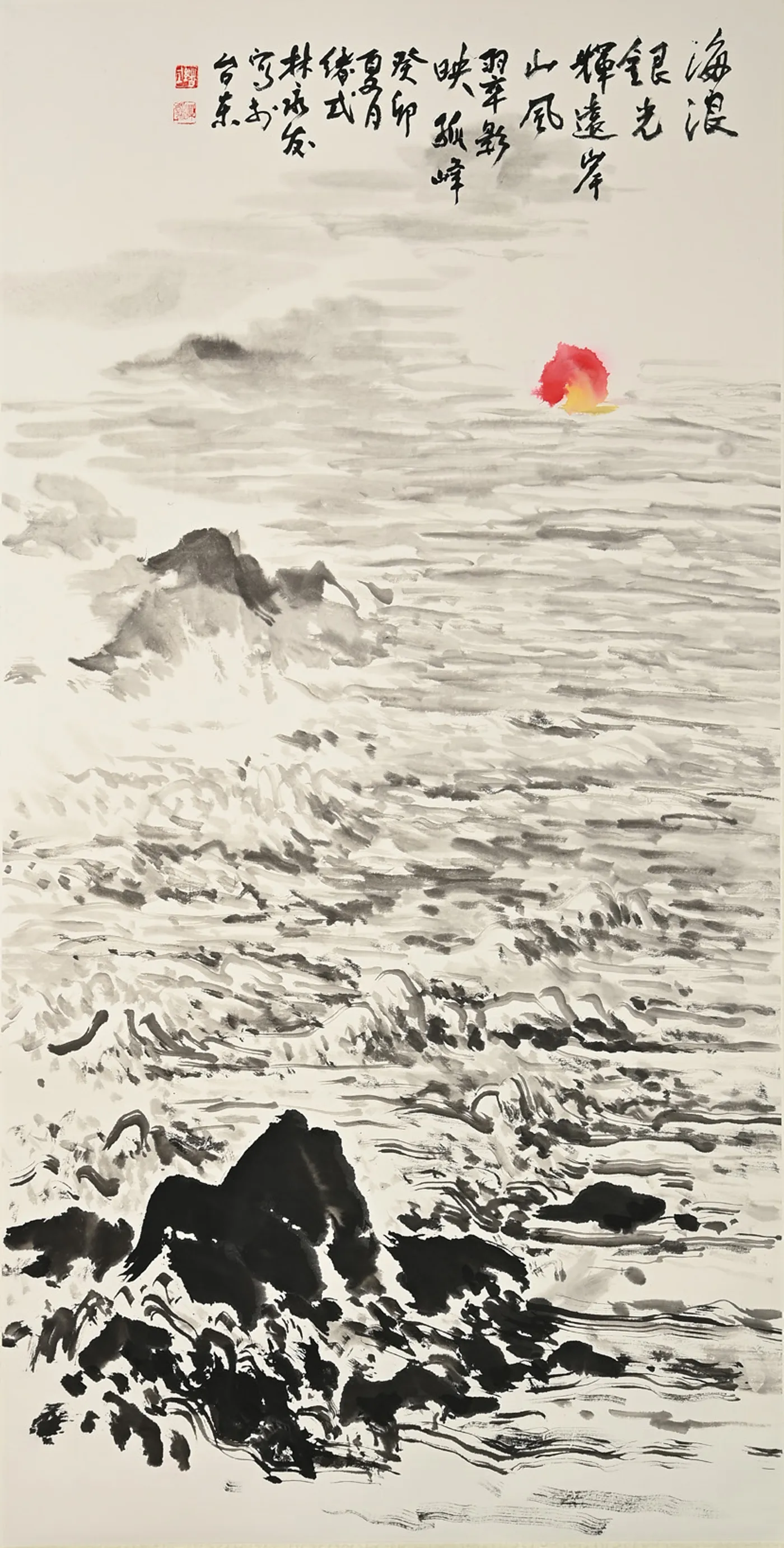 海浪銀光輝