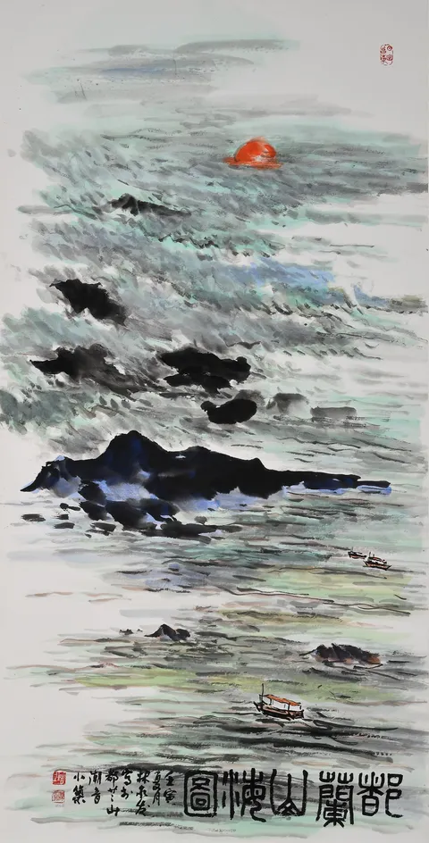 Mt. Dulan and the Sea