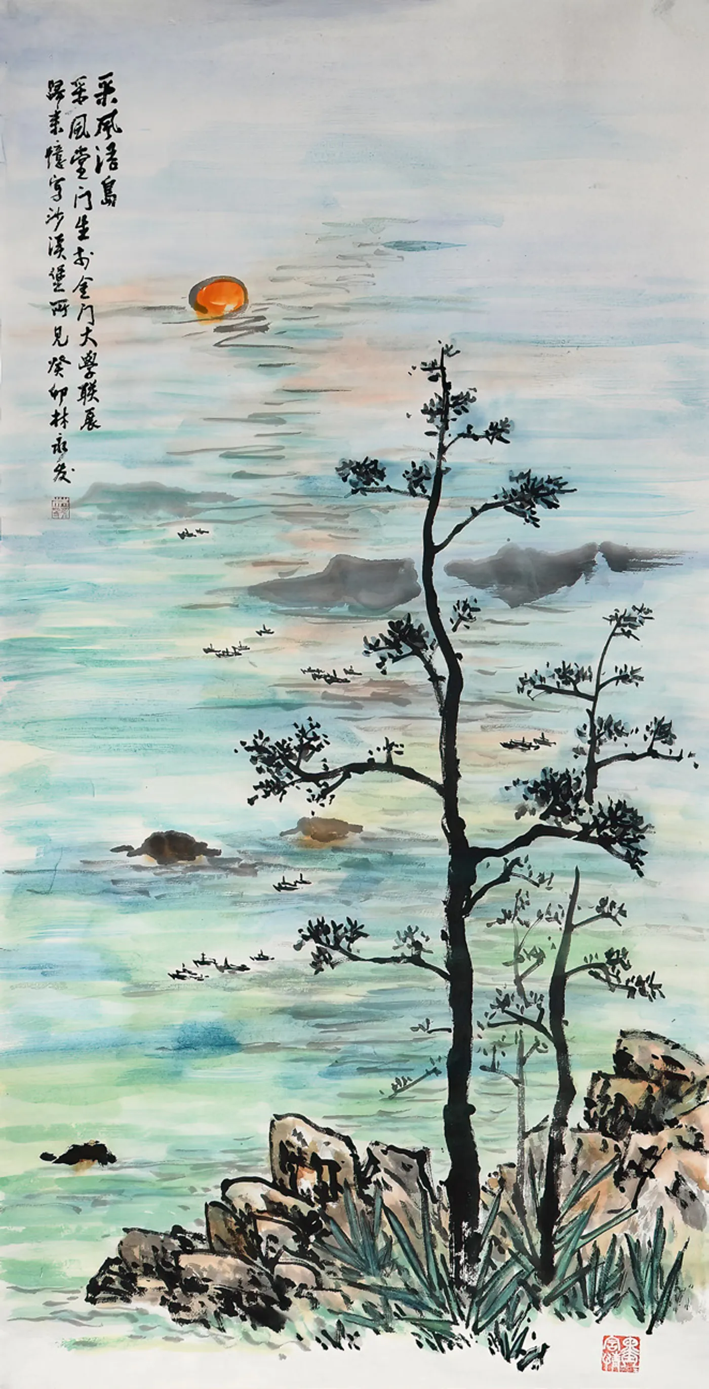 The Folk Culture of Wudao (Kinmen)
