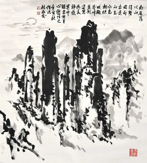 The Beauty of Yandangshan