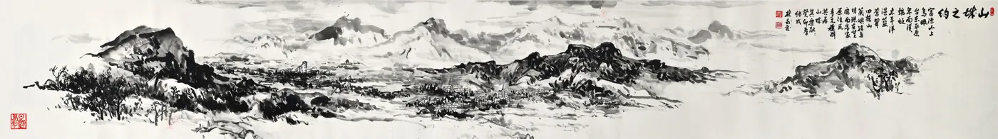 The Pact of the Mountain City