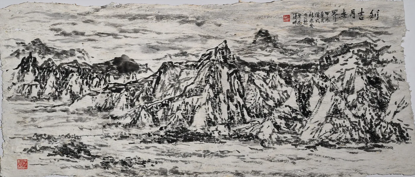Liji Moonscape