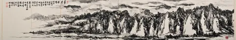 Taitung Red Cliff and Little Huangshan