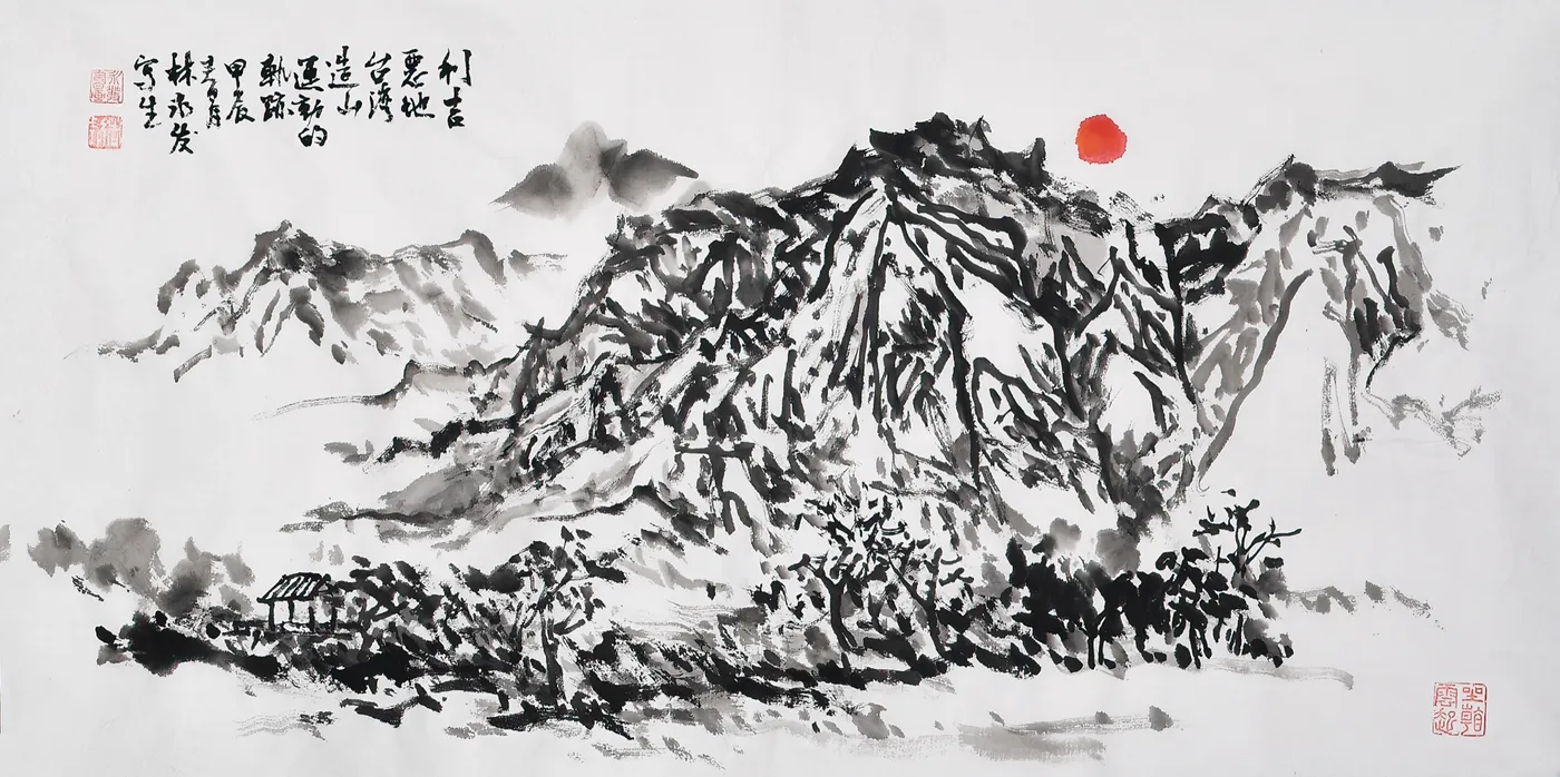 The Wonder of Liji
