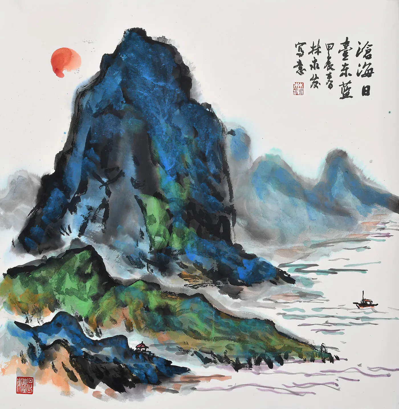The Vast Sea and the Azure Taitung