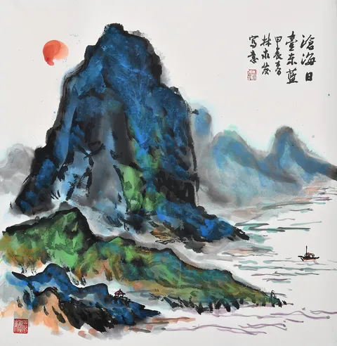 The Vast Sea and the Azure Taitung