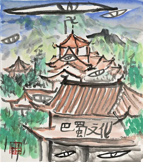 Culture of Ba and Shu