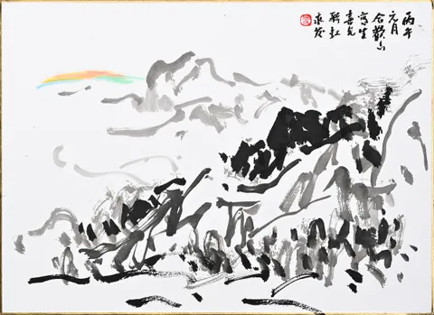 Rainbow over Mt. Hehuan