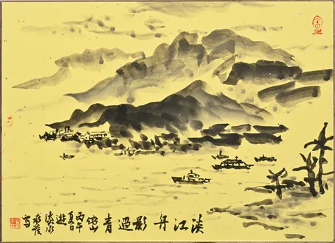 Boats Passing the Green Peaks of the Tamsui