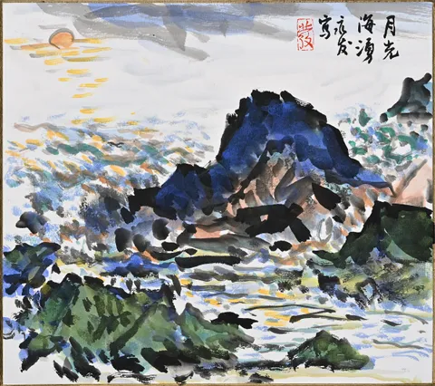 Moonlight on the Surging Sea