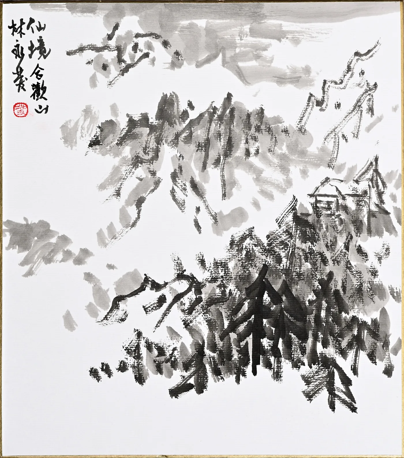 Mt. Hehuan, Land of Immortals