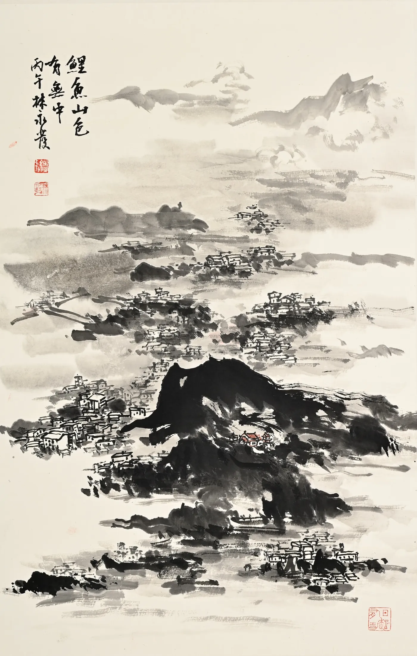 鯉魚山色有無中