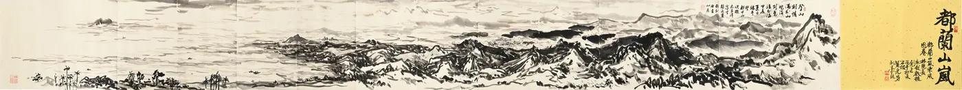 Capturing the Winds and Mists of Mount Dulan