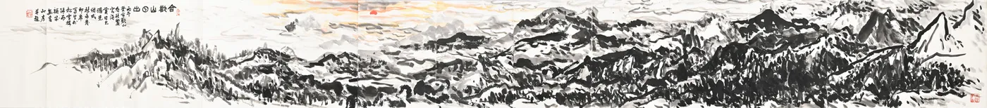 Sunrise at Hehuanshan