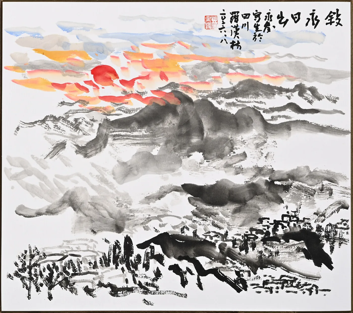Sunrise at Xuyong